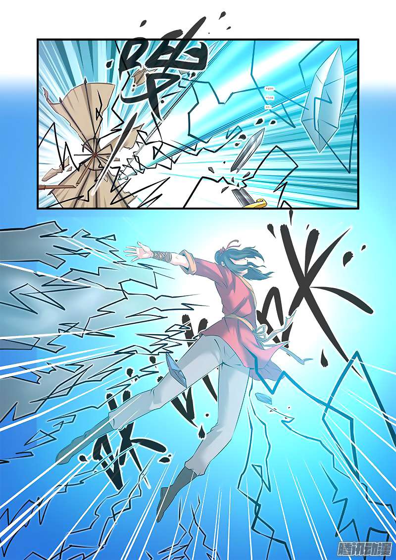 Xian Ni Chapter 60 Gambar 12