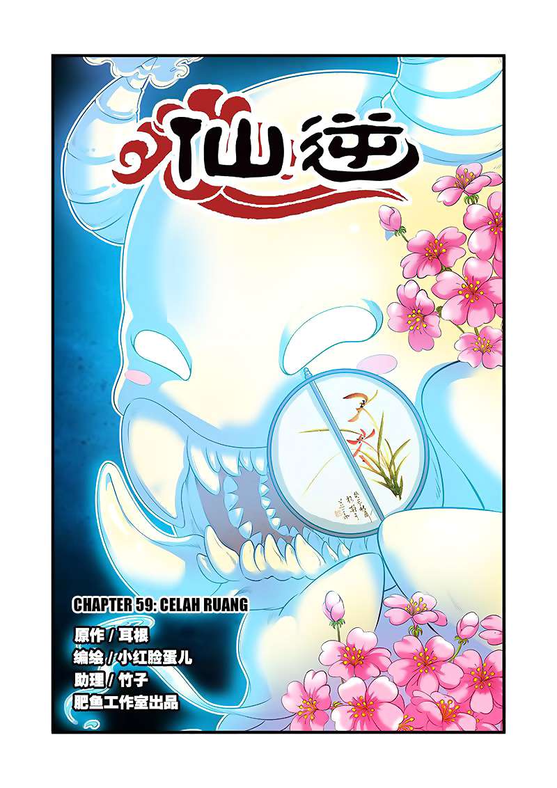 Baca Komik Xian Ni Chapter 59 Gambar 1
