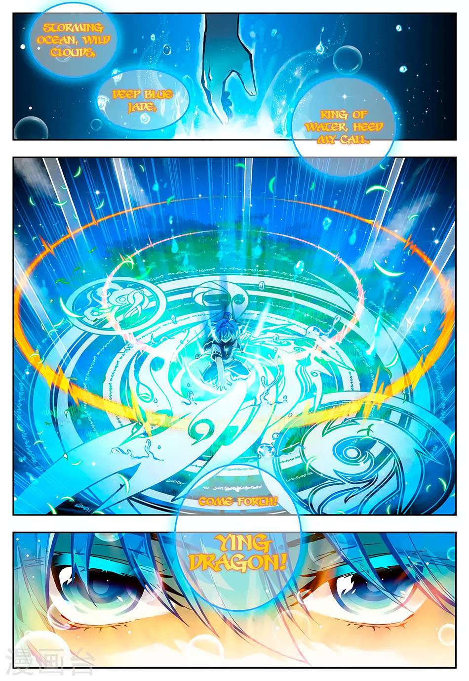 X Epoch of Dragon Chapter 30 Gambar 15