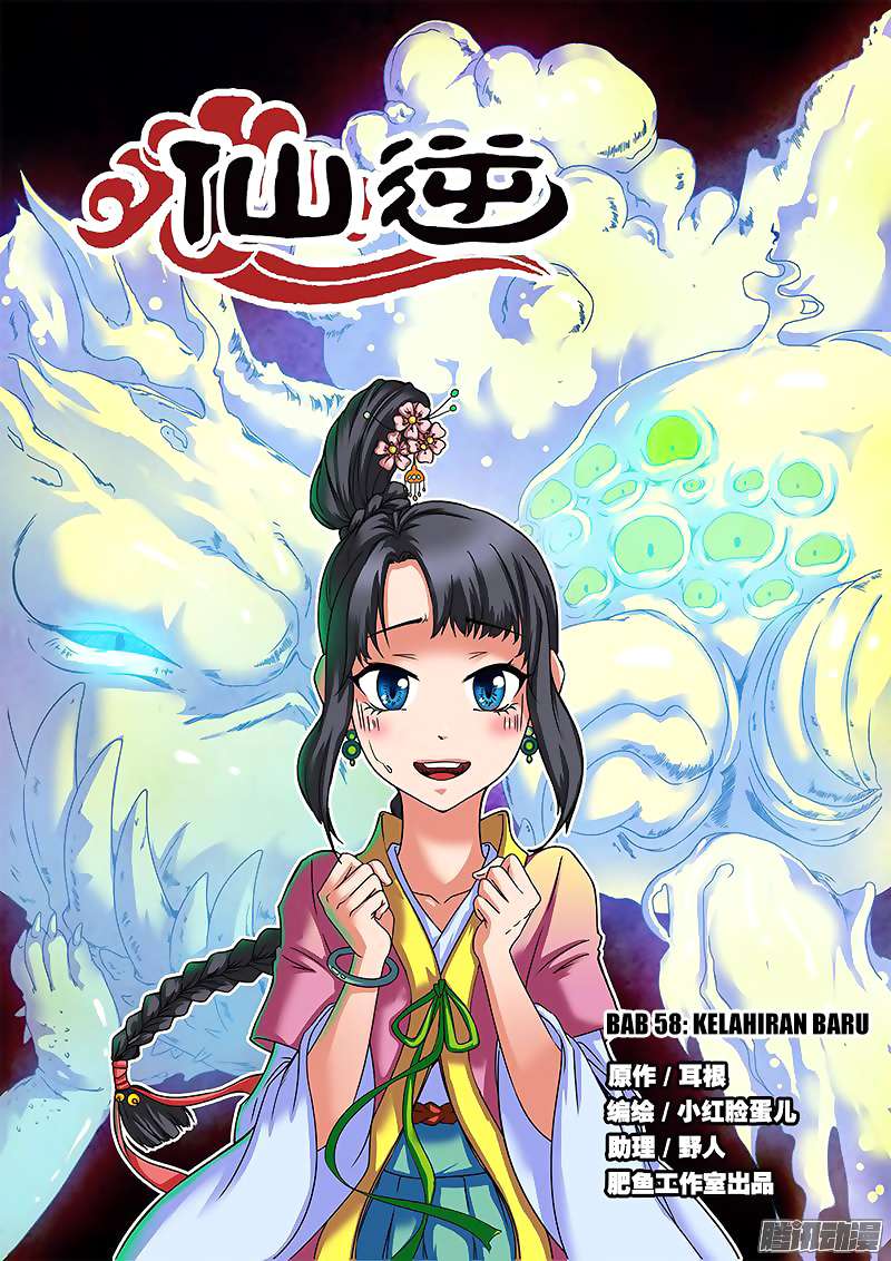 Baca Komik Xian Ni Chapter 58 Gambar 1