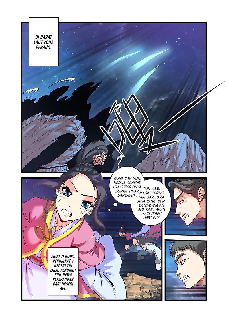 Xian Ni Chapter 58 Gambar 5