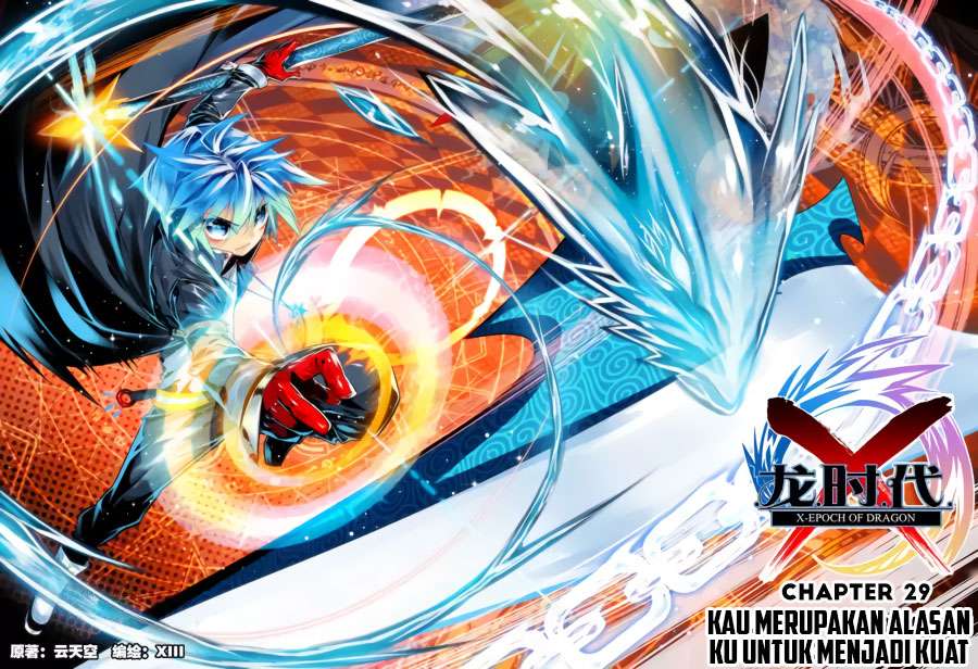 X Epoch of Dragon Chapter 29 Gambar 3