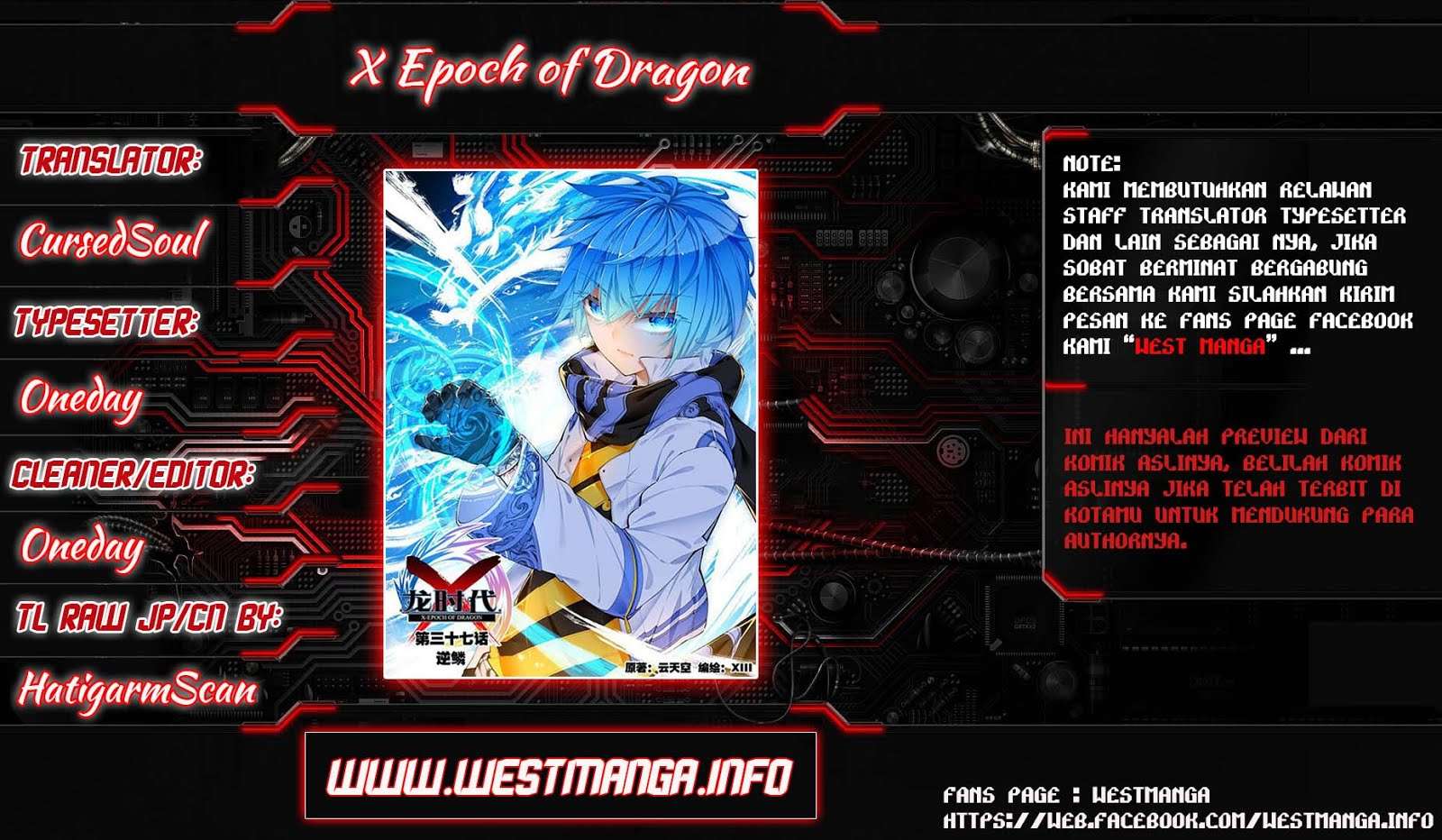 Komik X Epoch of Dragon Chapter 26 gambar nomor 1