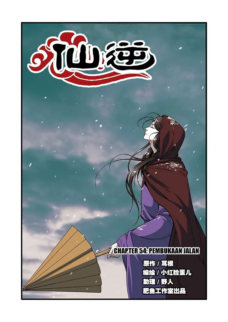 Baca Komik Xian Ni Chapter 54 Gambar 1