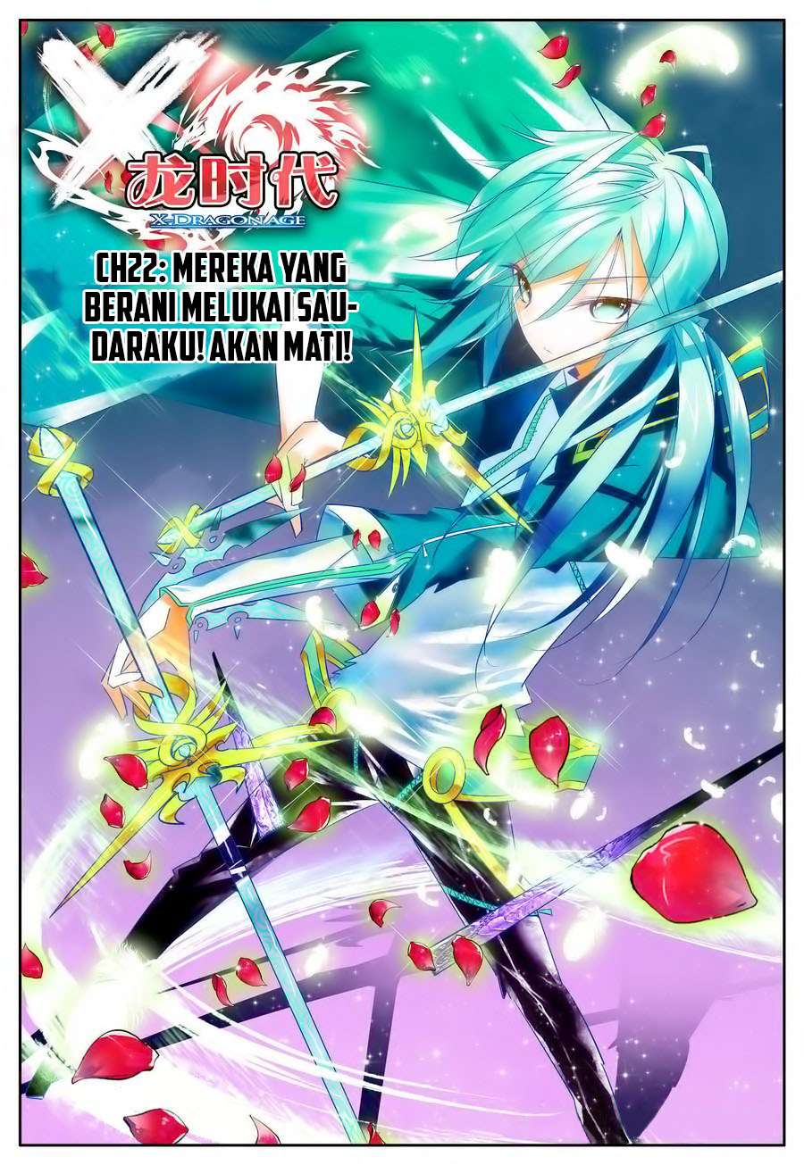 Manhua X Epoch of Dragon Chapter 22 gambar nomor 2
