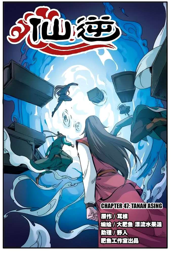Baca Komik Xian Ni Chapter 47 Gambar 1