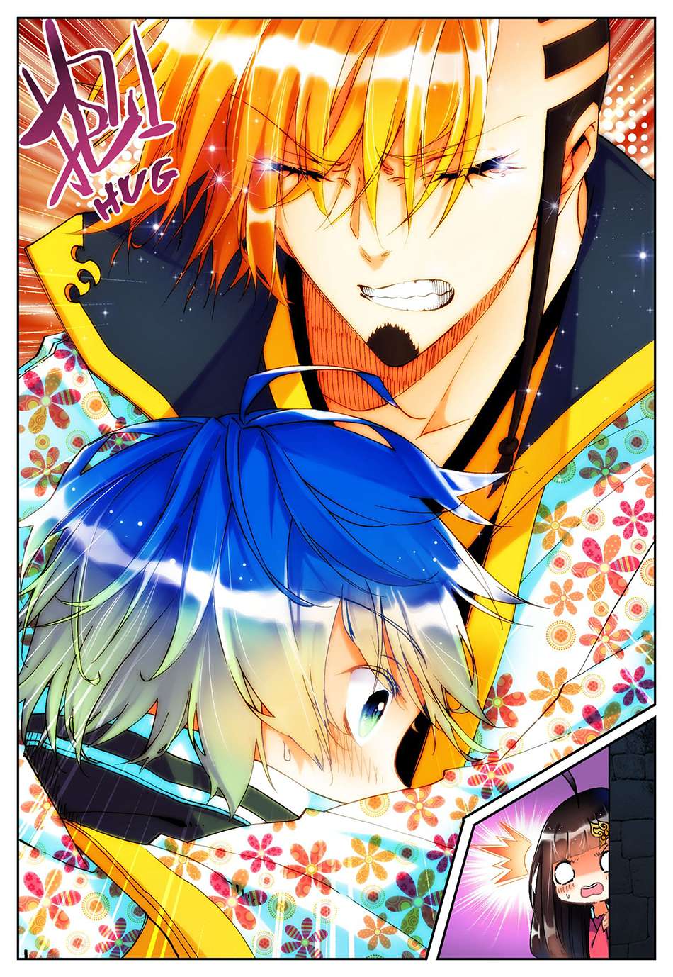 X Epoch of Dragon Chapter 17 Gambar 12