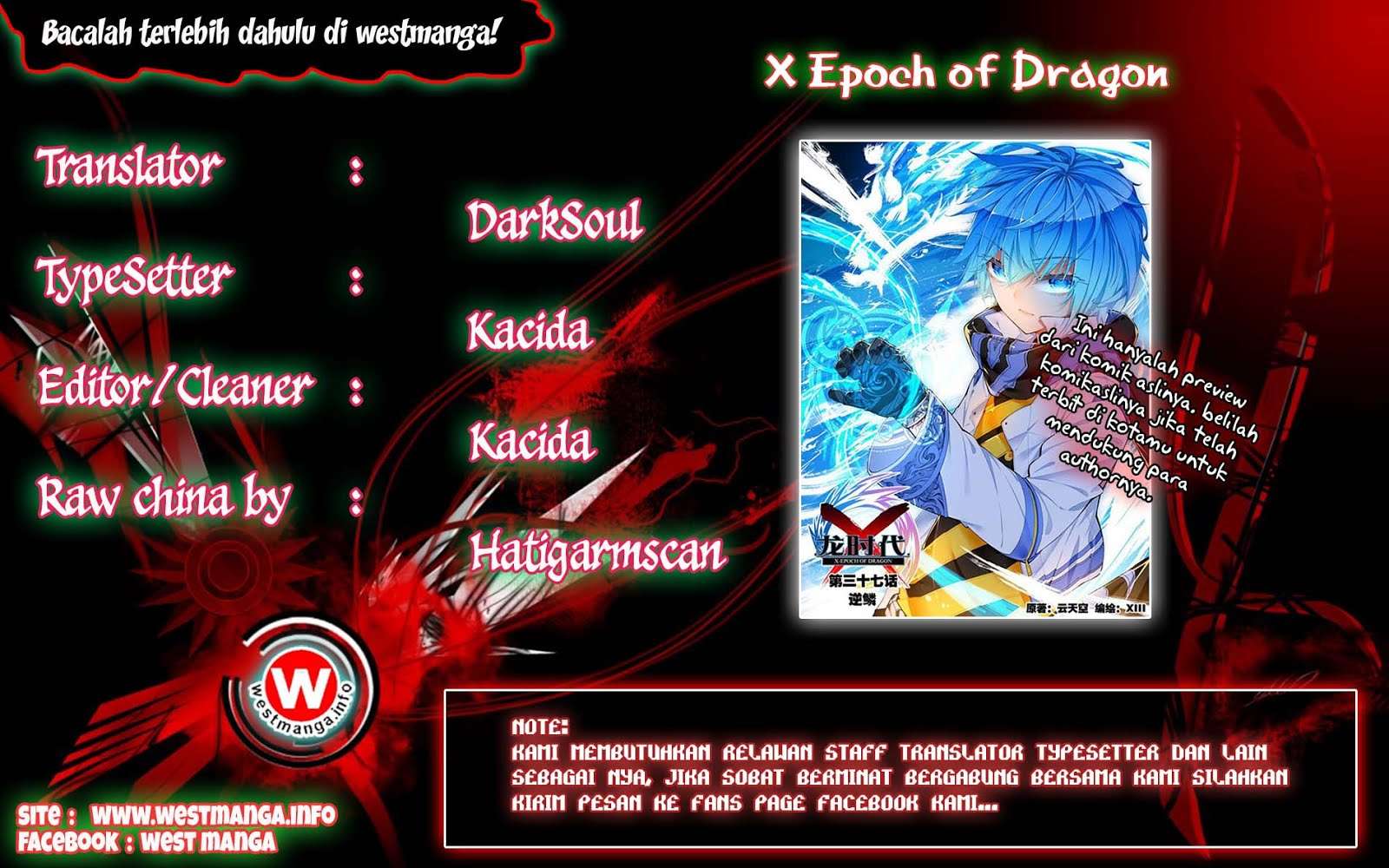 X Epoch of Dragon Chapter 14 Gambar 4