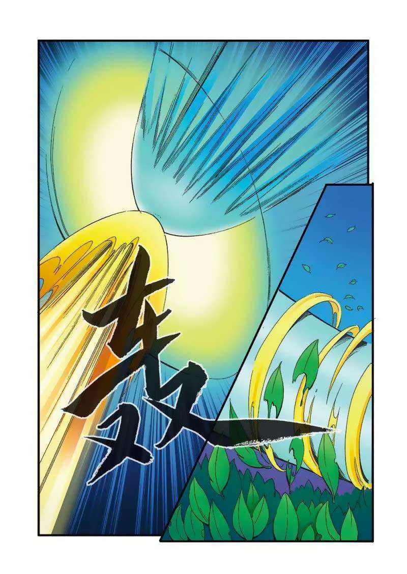 Xian Ni Chapter 41 Gambar 13