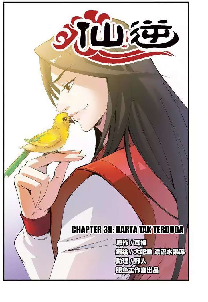 Baca Komik Xian Ni Chapter 39 Gambar 1