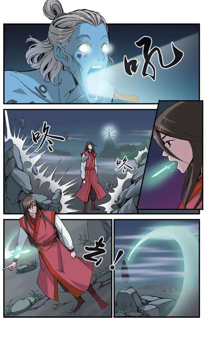 Xian Ni Chapter 39 Gambar 8