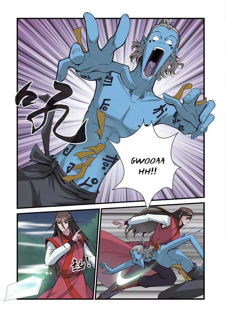 Xian Ni Chapter 39 Gambar 9