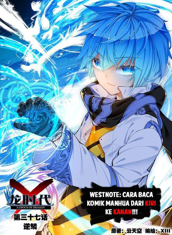 Komik X Epoch of Dragon Chapter 3 gambar nomor 1