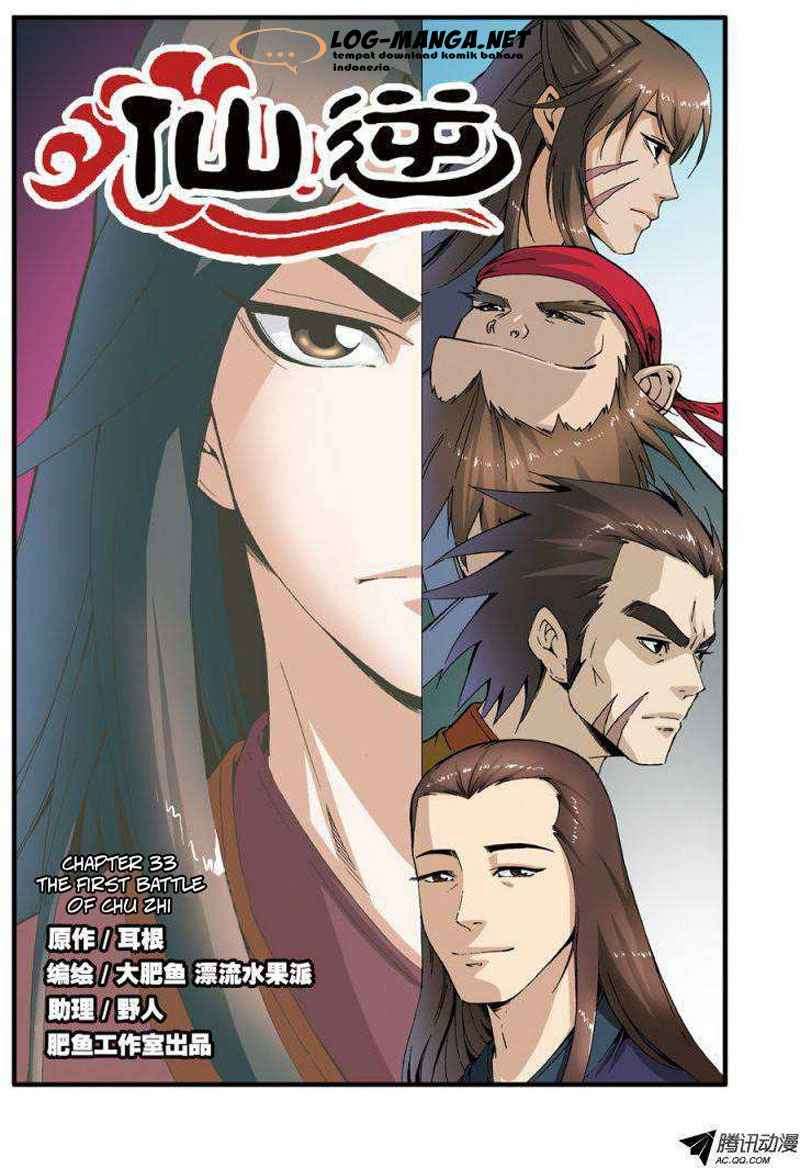 Baca Komik Xian Ni Chapter 33 Gambar 1