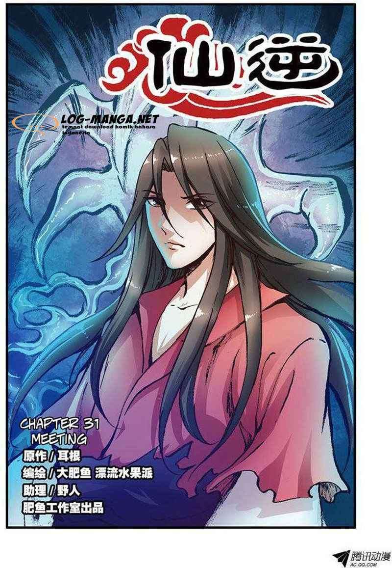 Baca Komik Xian Ni Chapter 31 Gambar 1