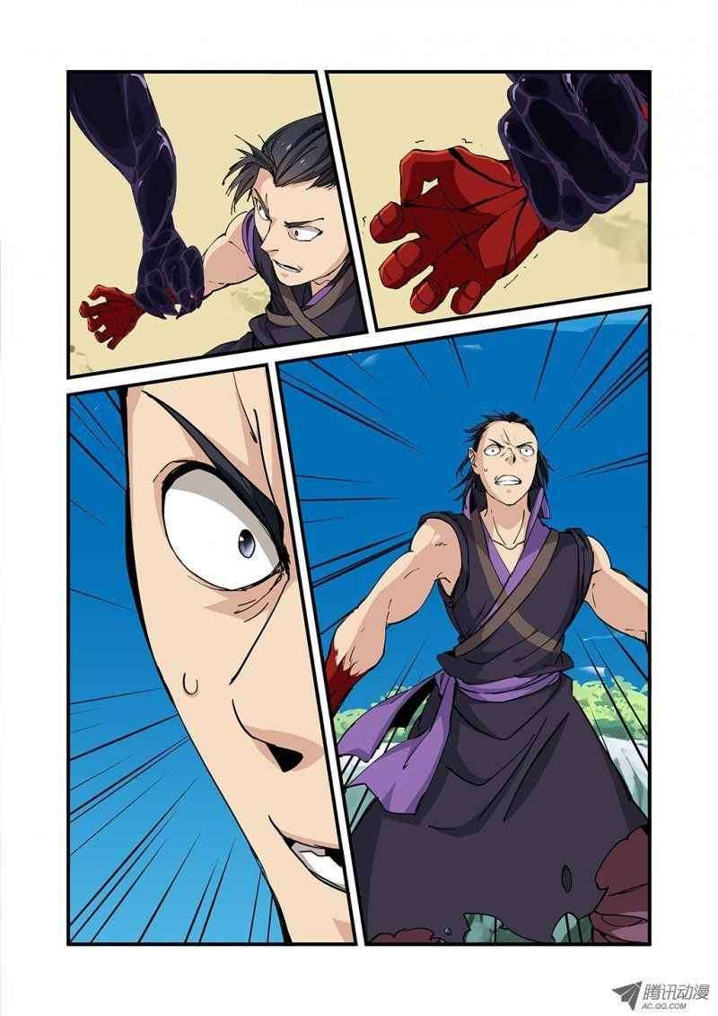 Xian Ni Chapter 26 Gambar 15