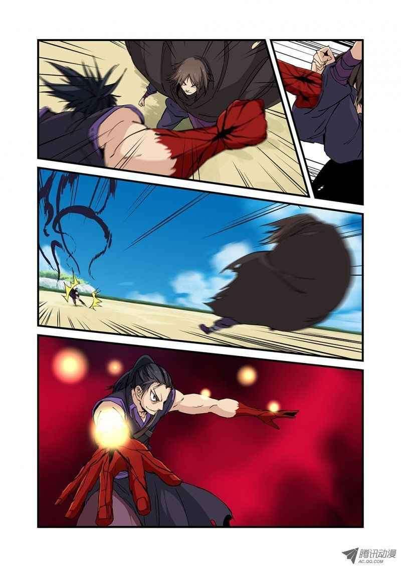 Xian Ni Chapter 26 Gambar 6