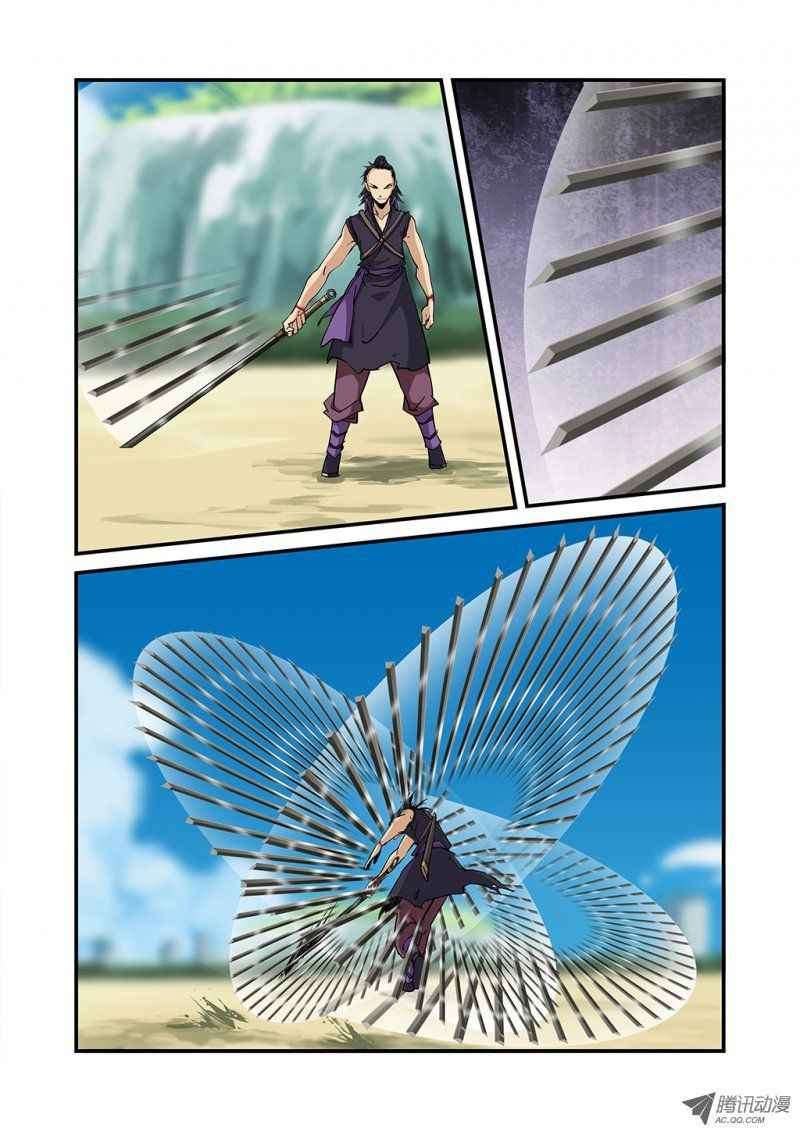 Xian Ni Chapter 25 Gambar 10