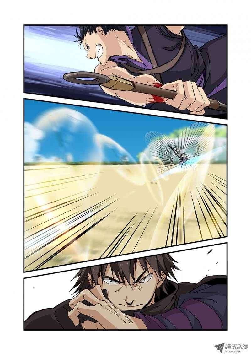 Xian Ni Chapter 25 Gambar 11