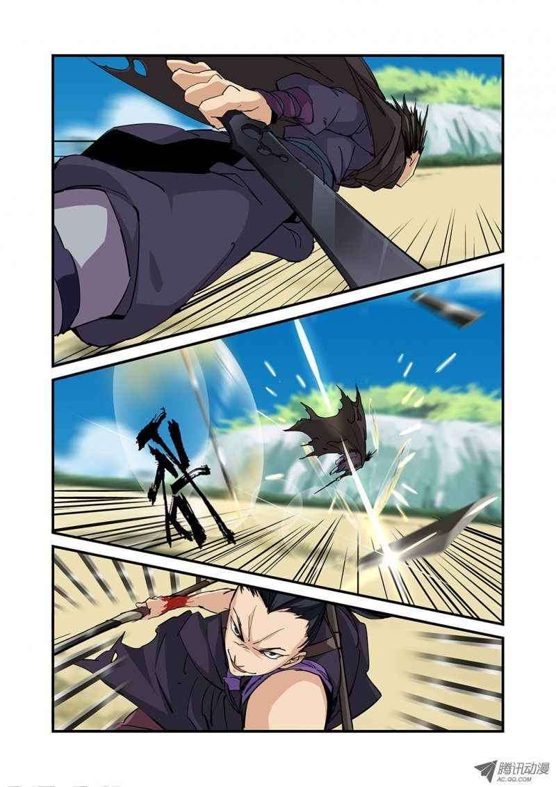 Xian Ni Chapter 25 Gambar 13