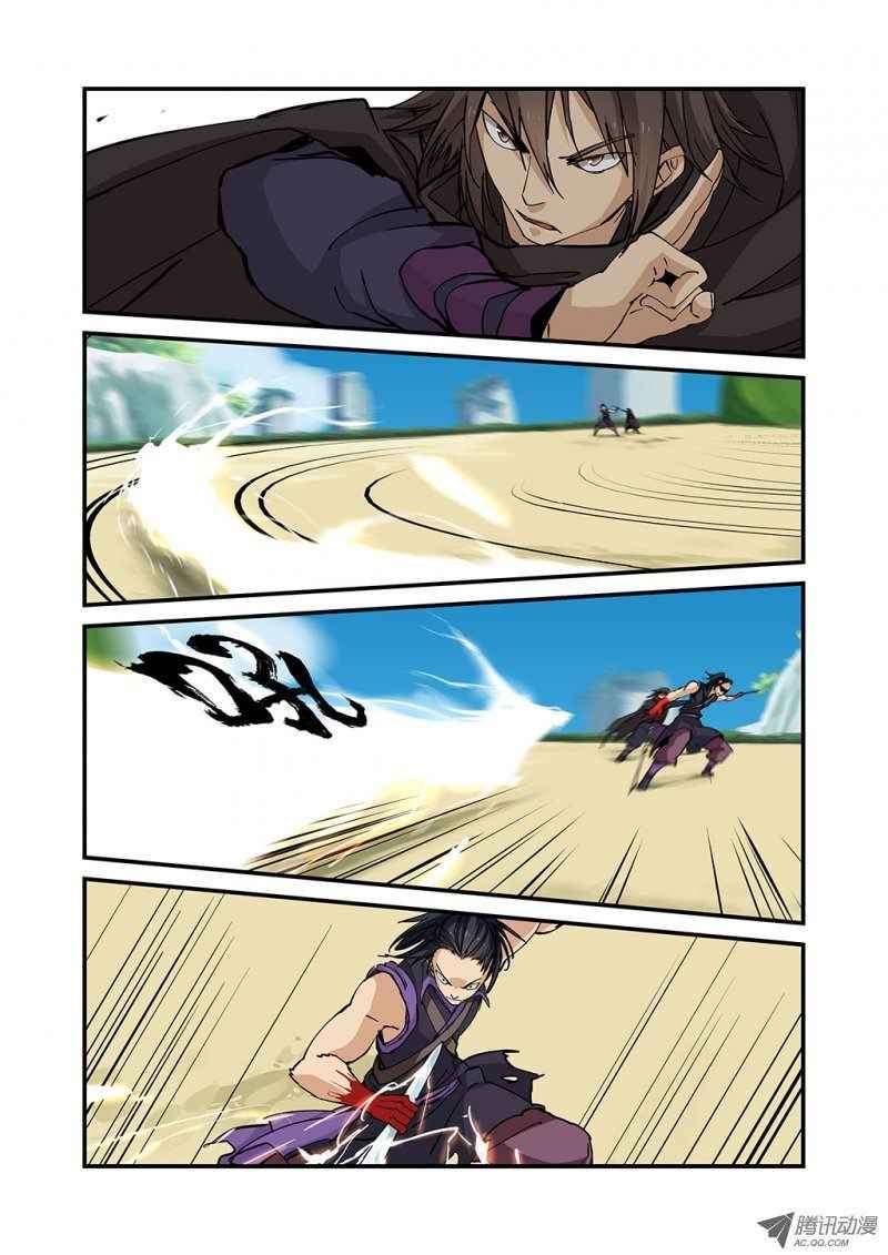 Xian Ni Chapter 25 Gambar 23