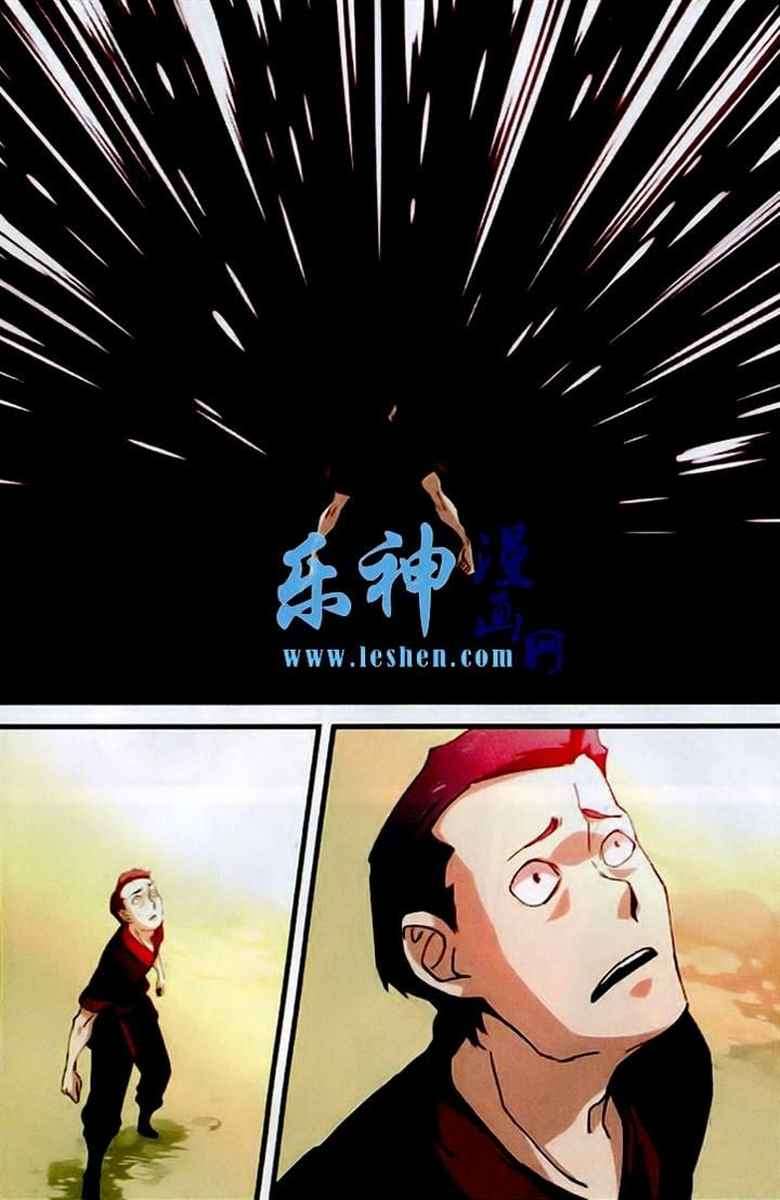 Xian Ni Chapter 24 Gambar 13