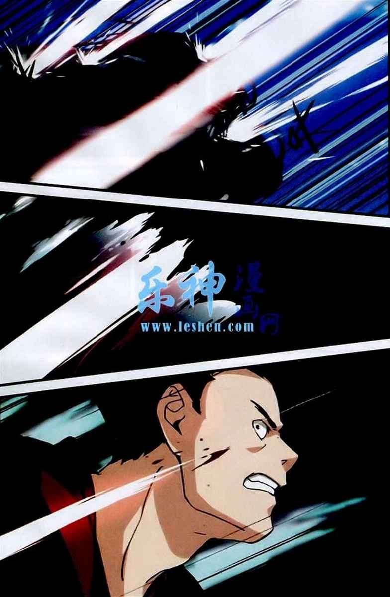 Xian Ni Chapter 24 Gambar 15
