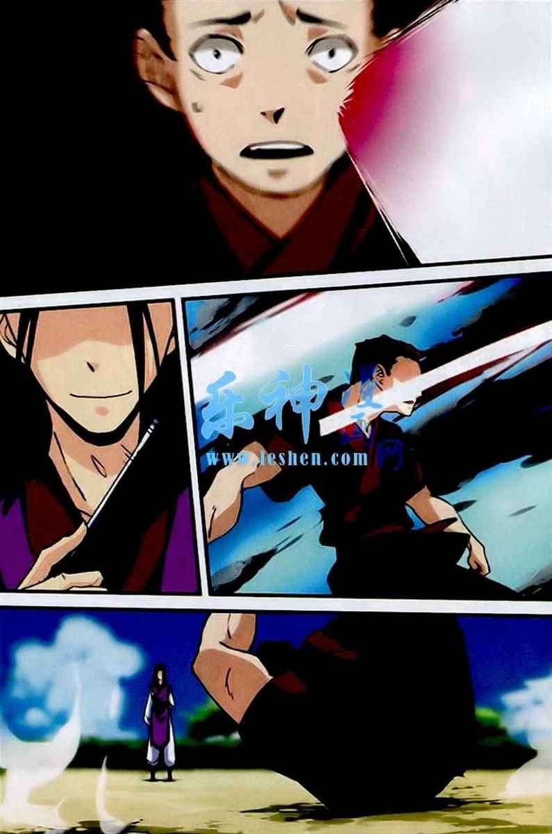 Xian Ni Chapter 24 Gambar 16