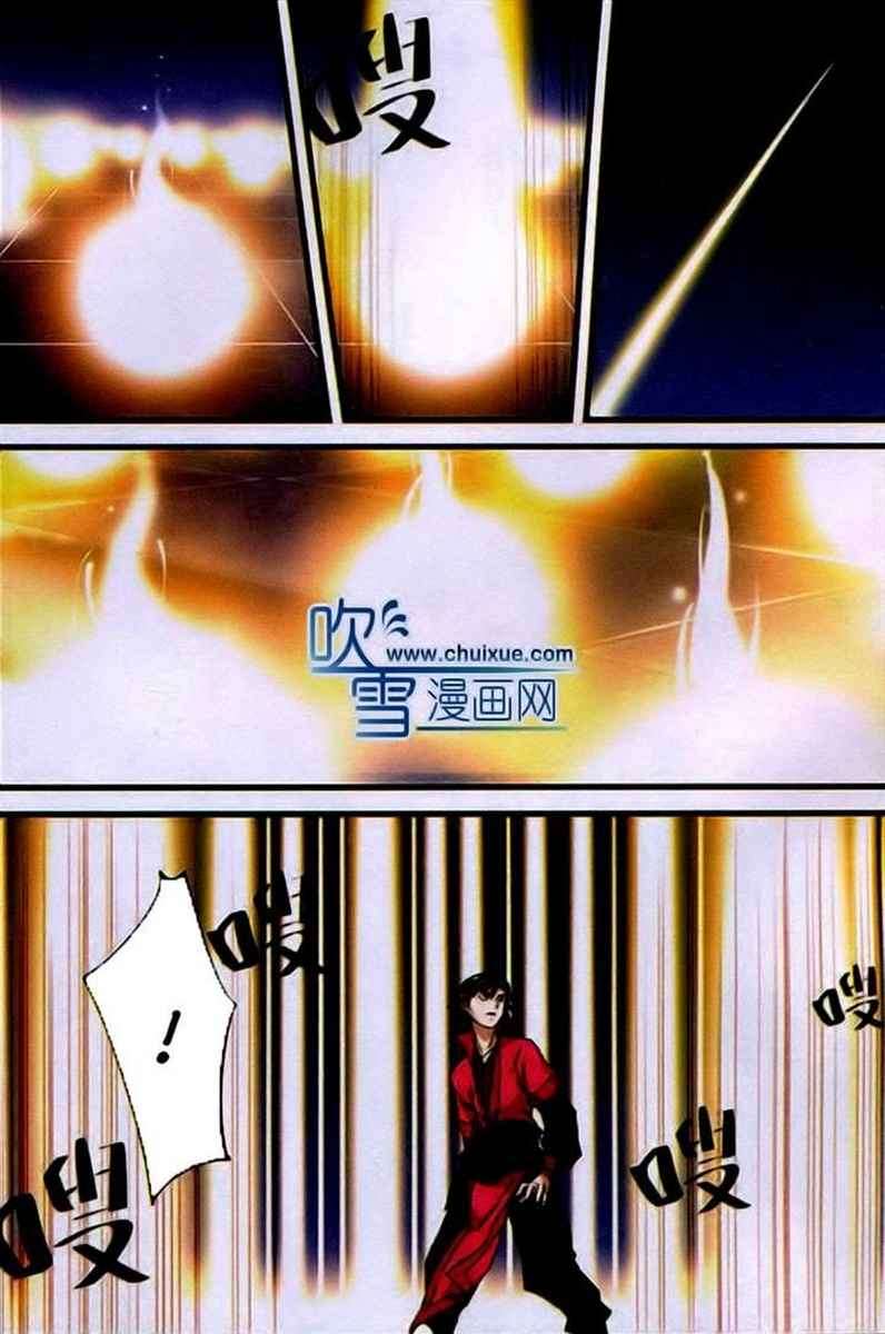 Xian Ni Chapter 22 Gambar 4