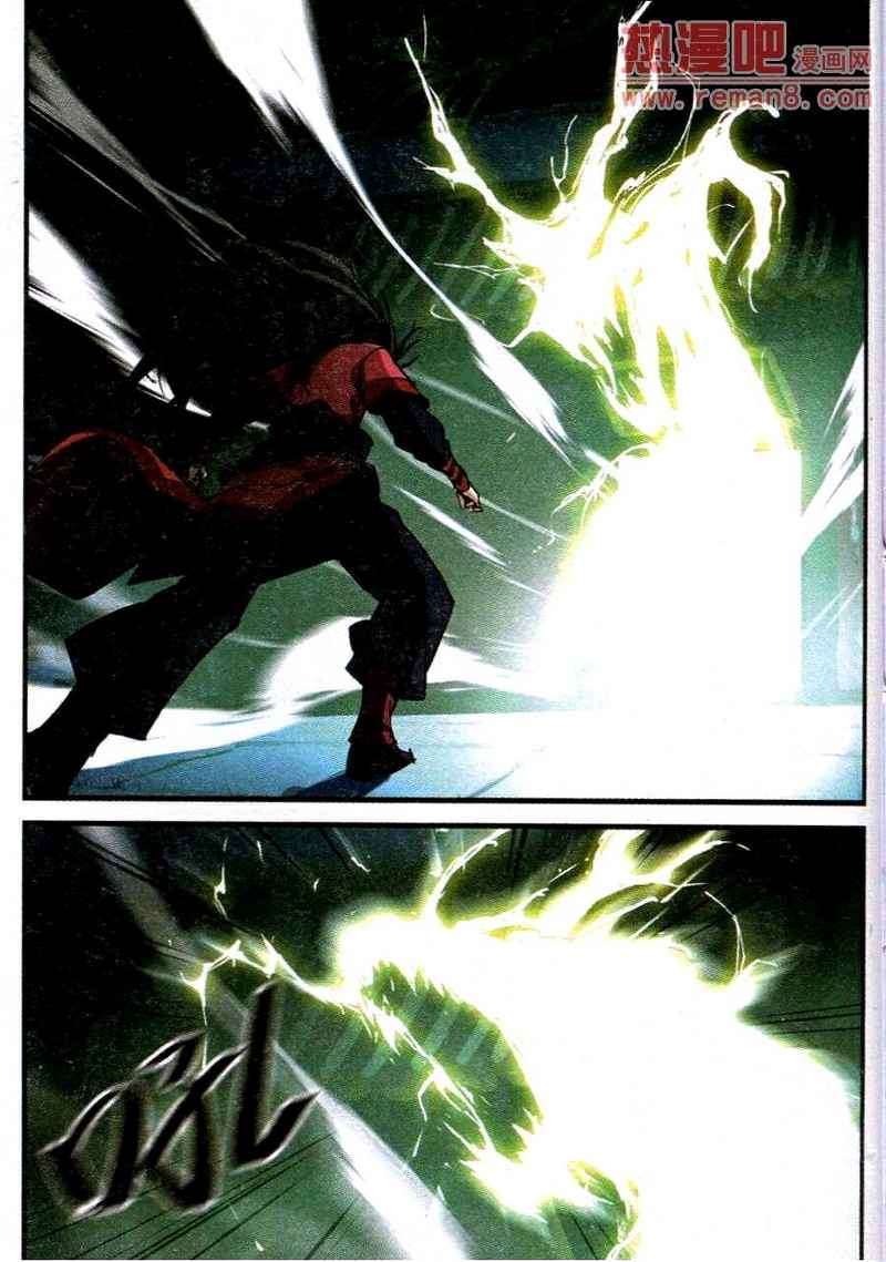 Baca Manhua Xian Ni Chapter 21 Gambar 2