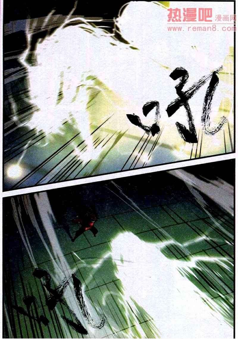 Xian Ni Chapter 21 Gambar 3