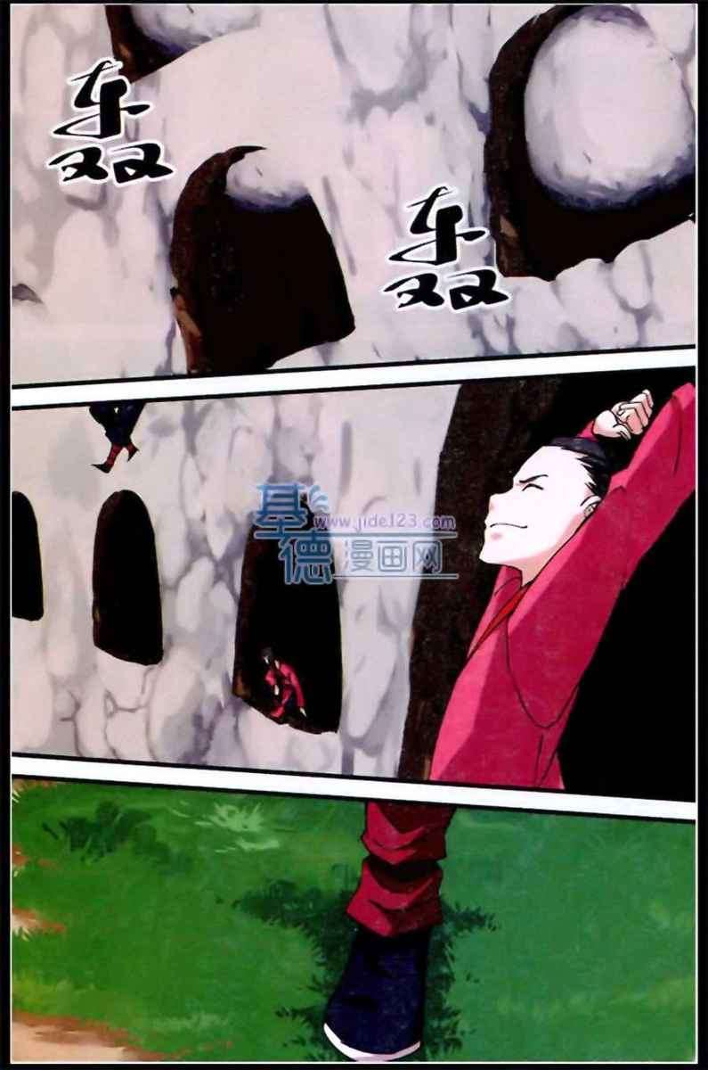 Xian Ni Chapter 19 Gambar 17