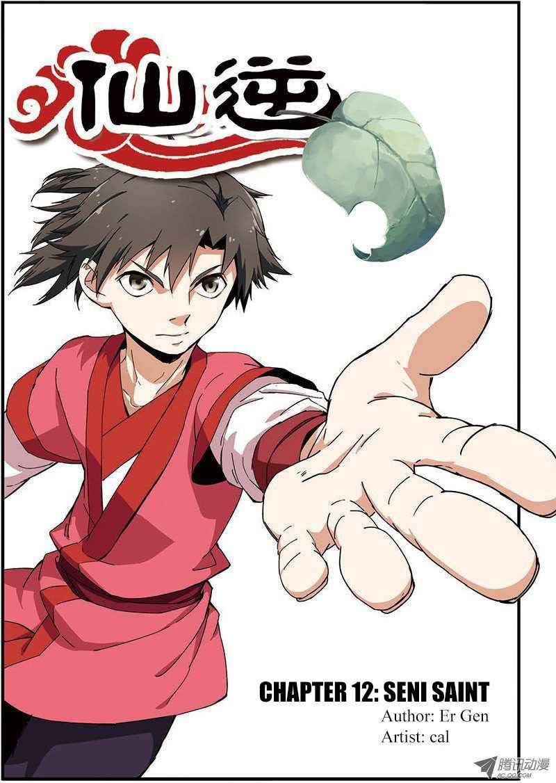 Baca Komik Xian Ni Chapter 12 Gambar 1