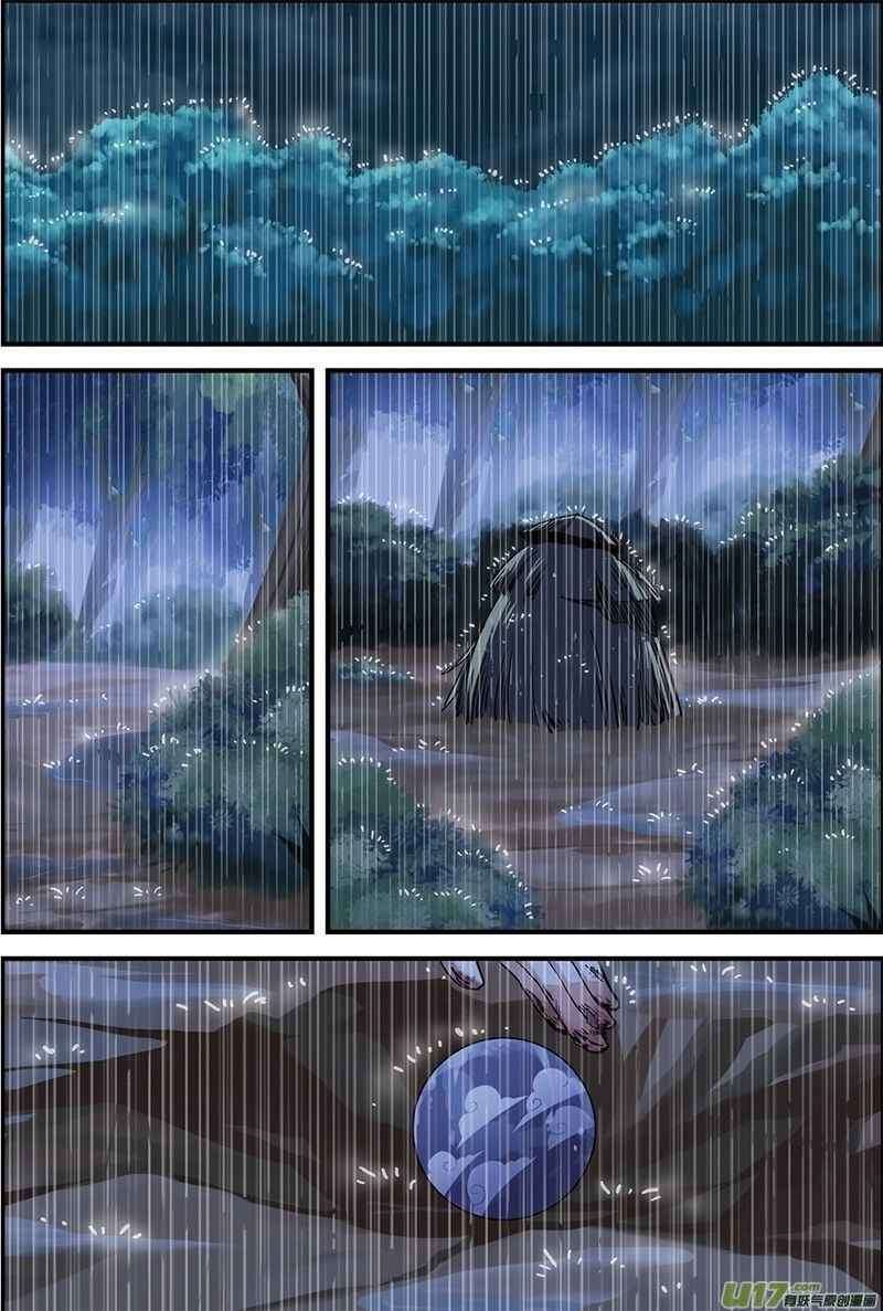 Xian Ni Chapter 5 Gambar 9
