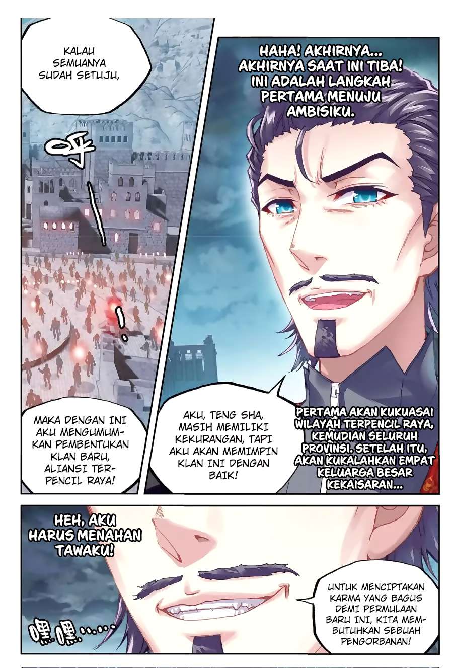 Wu Dong Qian Kun Chapter 77 Gambar 19