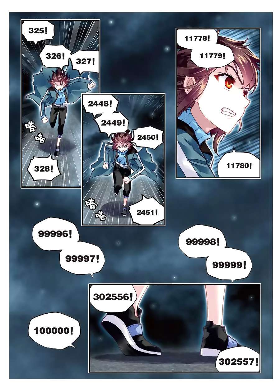 Wu Dong Qian Kun Chapter 74 Gambar 18