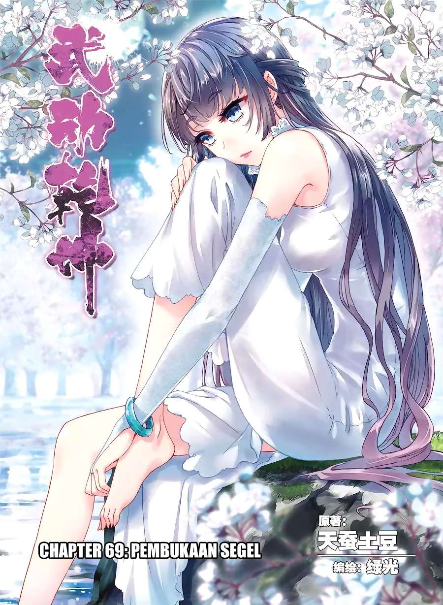 Komik Wu Dong Qian Kun Chapter 69 gambar nomor 1