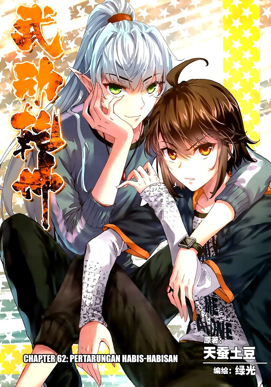 Baca Komik Wu Dong Qian Kun Chapter 62 Gambar 1