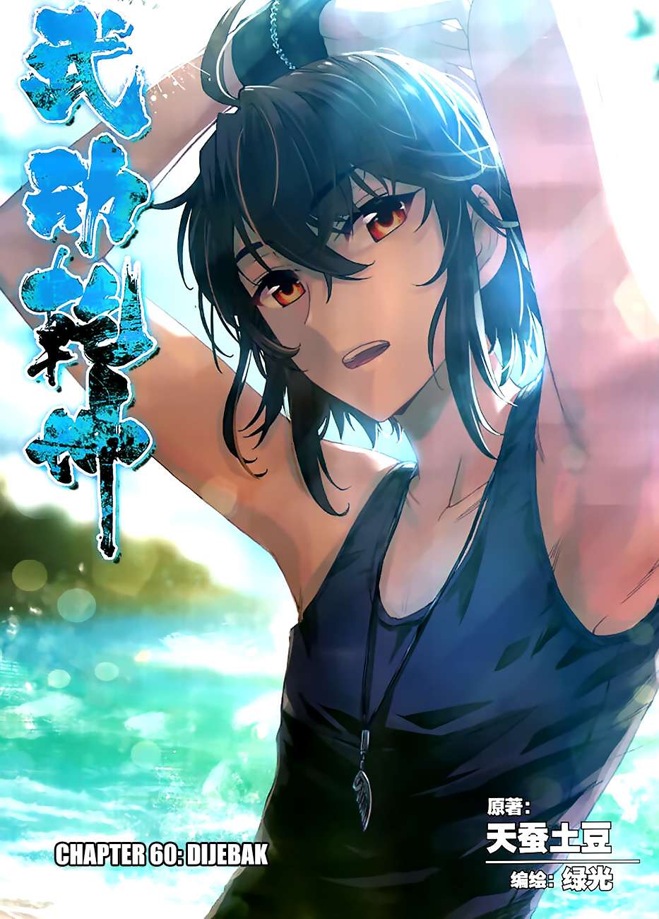 Baca Komik Wu Dong Qian Kun Chapter 60 Gambar 1
