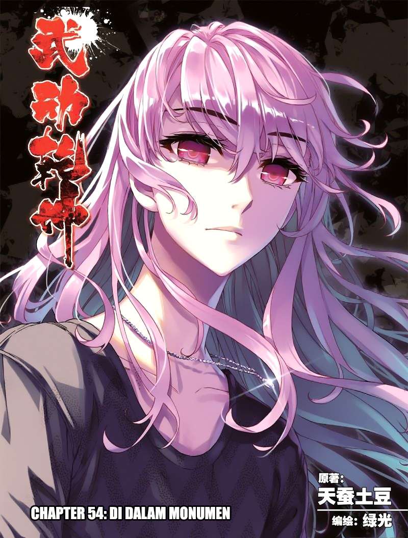 Baca Komik Wu Dong Qian Kun Chapter 54 Gambar 1