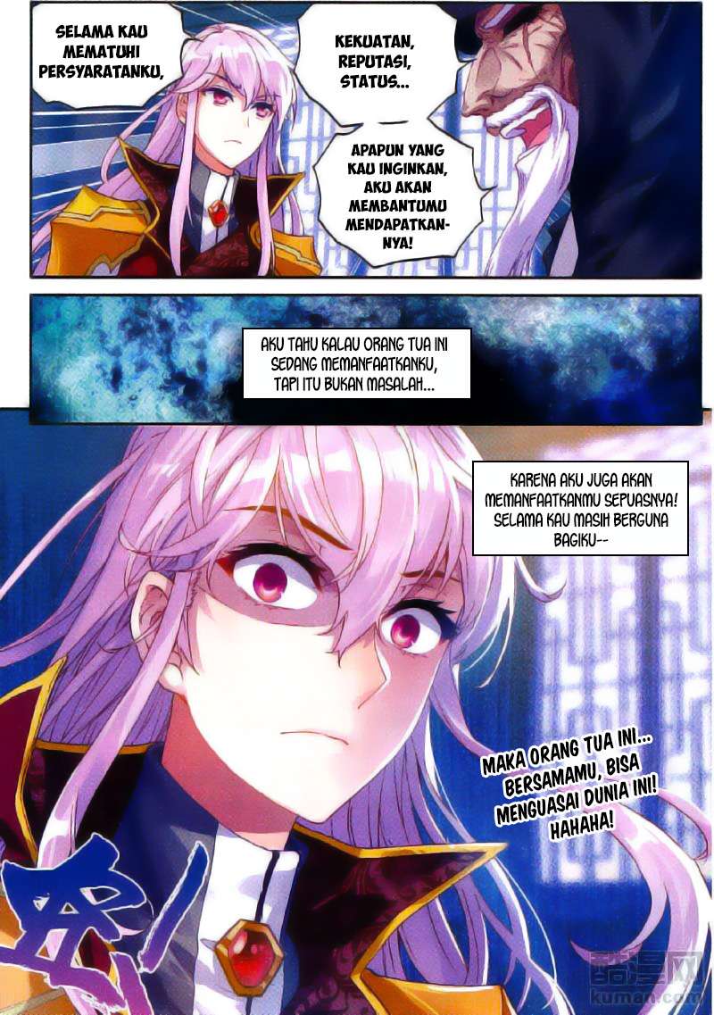 Wu Dong Qian Kun Chapter 53 Gambar 17