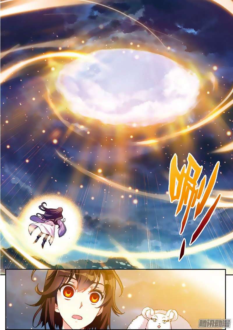 Wu Dong Qian Kun Chapter 51 Gambar 9