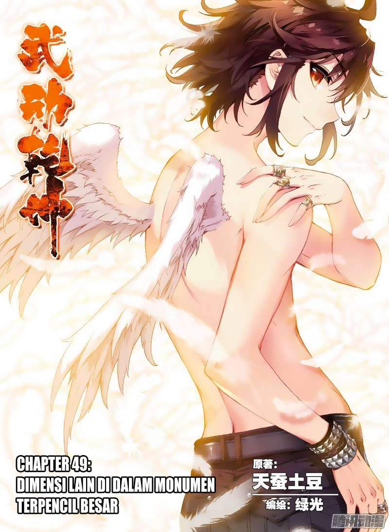Baca Komik Wu Dong Qian Kun Chapter 49 Gambar 1