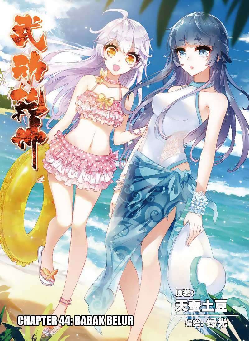 Komik Wu Dong Qian Kun Chapter 44 gambar nomor 1