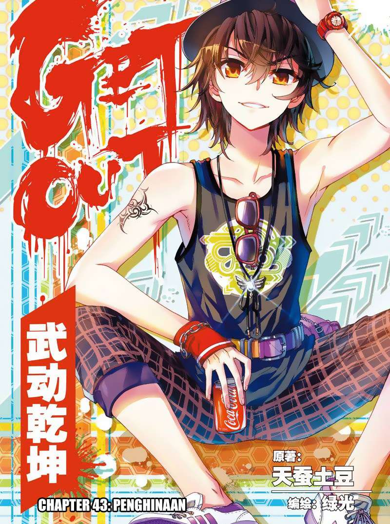Baca Komik Wu Dong Qian Kun Chapter 43 Gambar 1