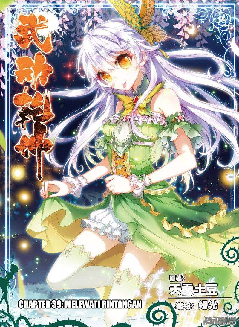 Baca Komik Wu Dong Qian Kun Chapter 39 Gambar 1