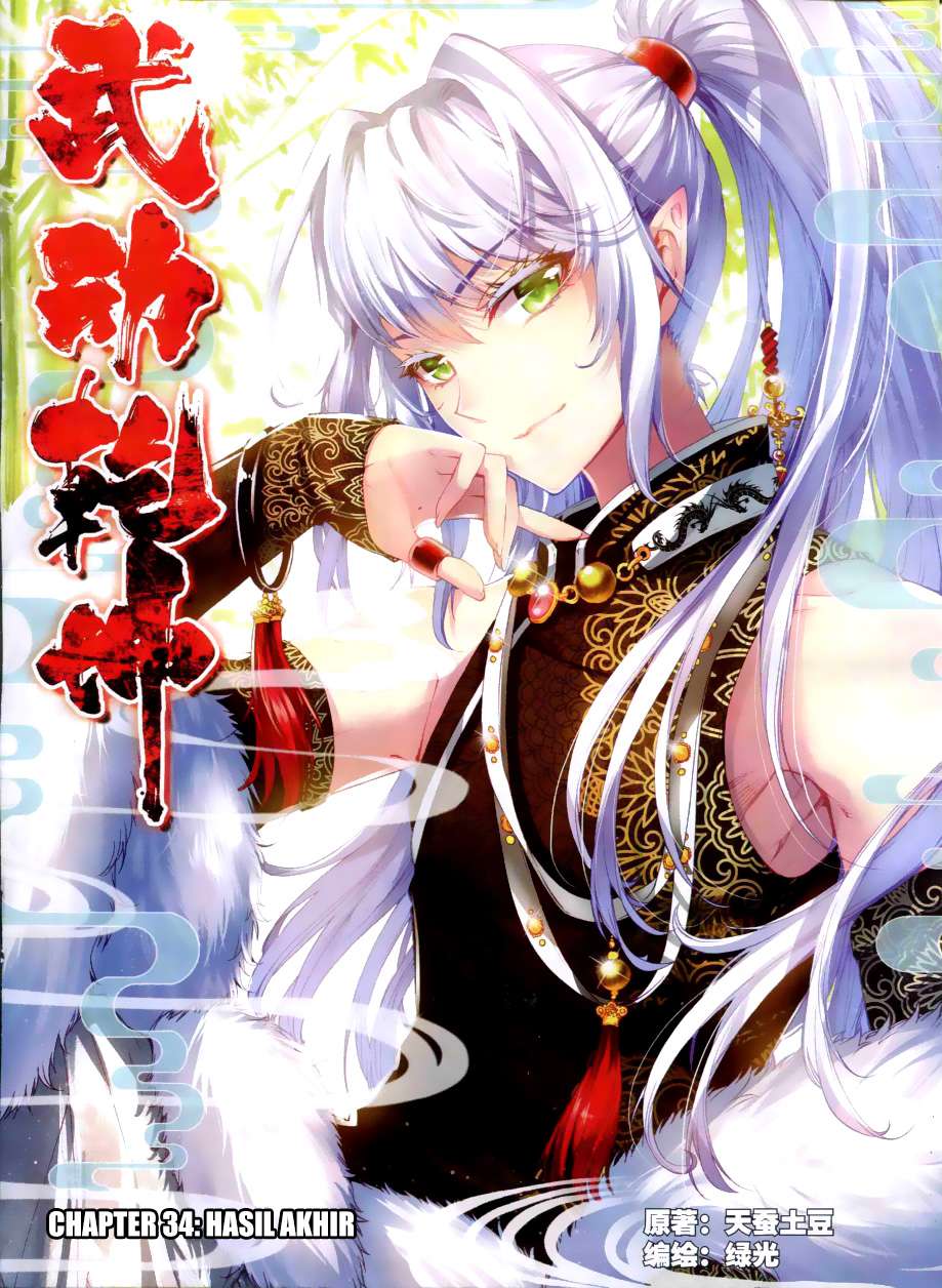 Baca Komik Wu Dong Qian Kun Chapter 34 Gambar 1