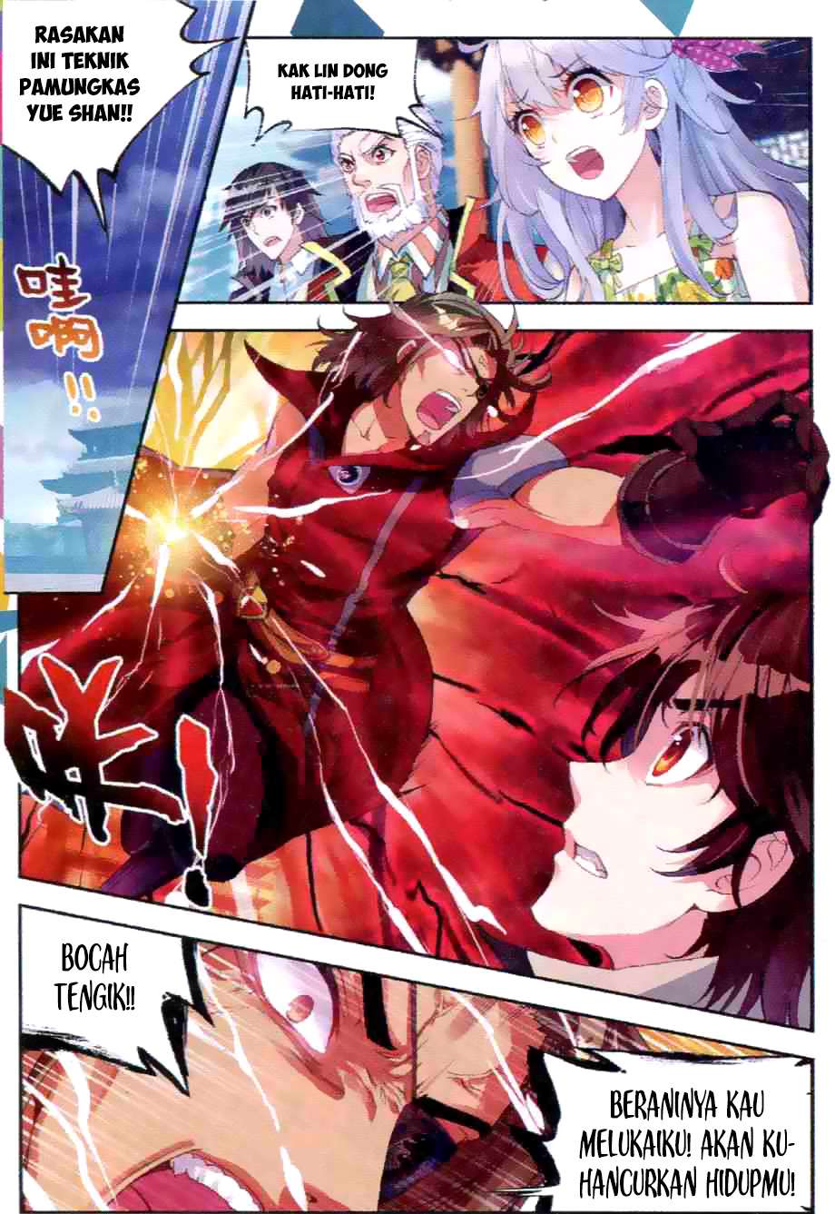 Wu Dong Qian Kun Chapter 34 Gambar 3