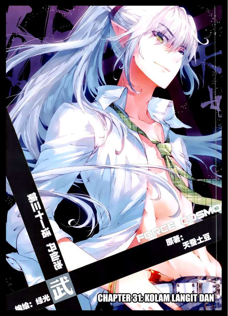 Baca Komik Wu Dong Qian Kun Chapter 31 Gambar 1