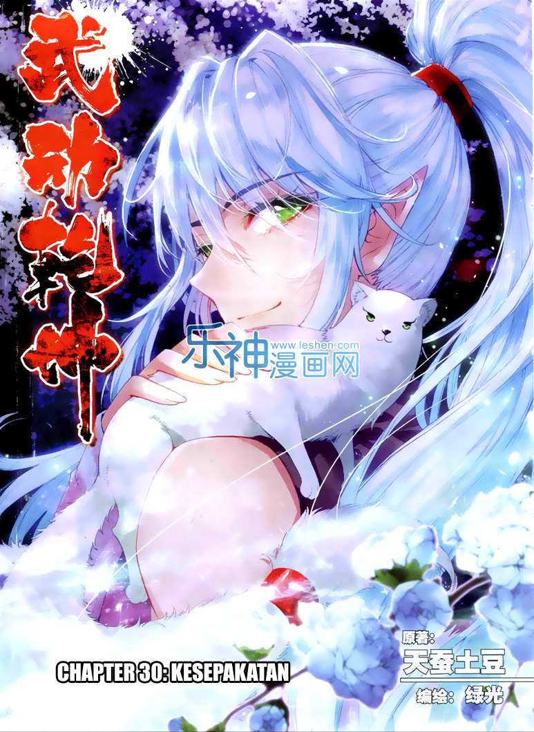 Baca Komik Wu Dong Qian Kun Chapter 30 Gambar 1